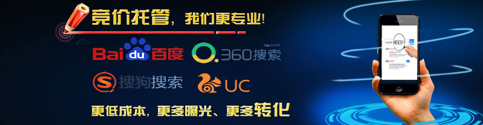 云龙百度竞价